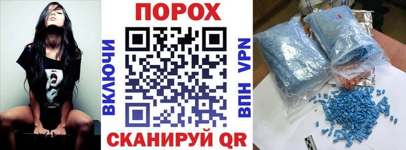 Амфетамин Розовый  Фрязино 