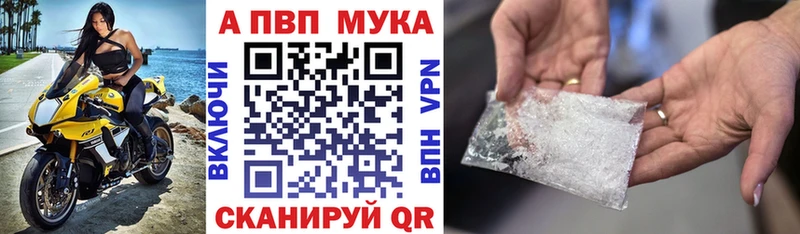 Альфа ПВП СК КРИС  Фрязино 