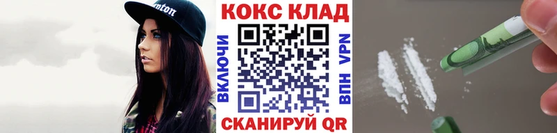 Cocaine 99%  ОМГ ОМГ вход  Фрязино 