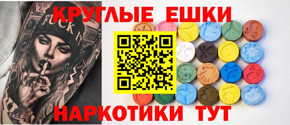 Ecstasy бентли  это какой сайт  где можно купить   Вход с VPN  ЭКСТАЗИ 99%  Фрязино  Экстази 