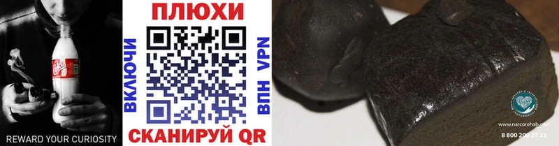 ГАШ хэш  Фрязино 