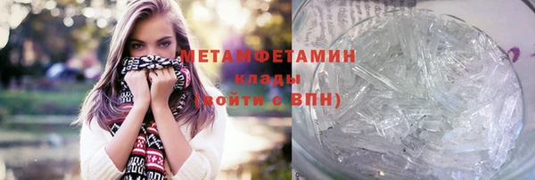ECSTASY Абинск