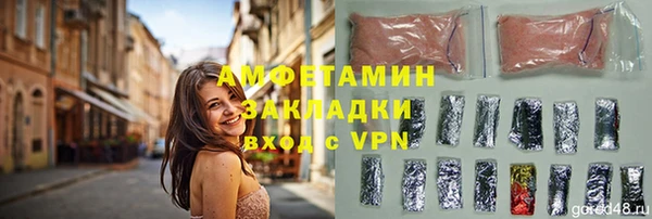 кокаин Абаза