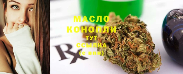 ECSTASY Абинск