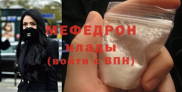 дмт Мегион
