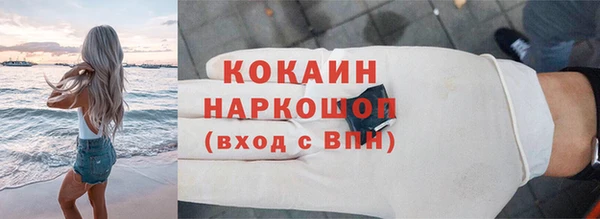 кокаин премиум Медвежьегорск