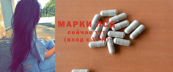 дмт Мегион