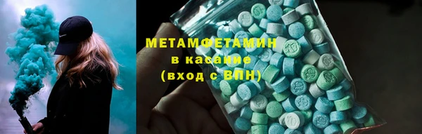 кокаин Абаза