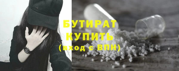 кокаин Абаза