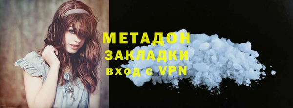 метадон Медногорск