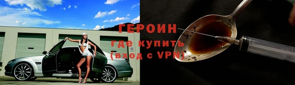 mdpv Абдулино