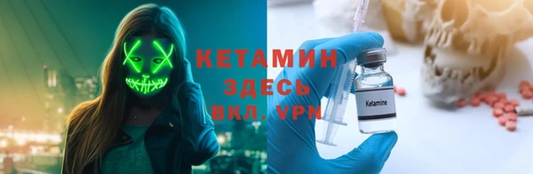 ECSTASY Абинск