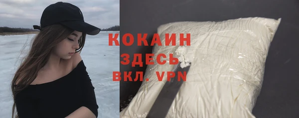 ECSTASY Абинск