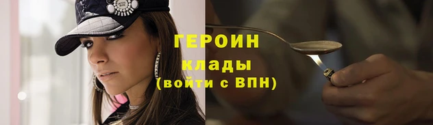 кокаин Абаза