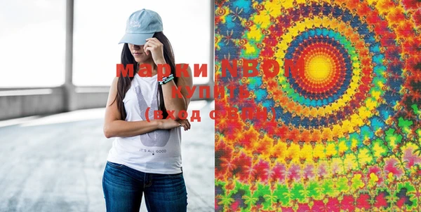 ECSTASY Абинск