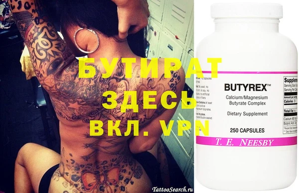 ECSTASY Абинск