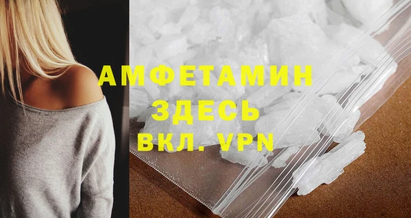 кокаин Абаза