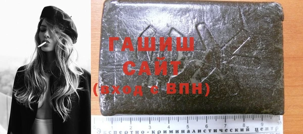 mdpv Абдулино