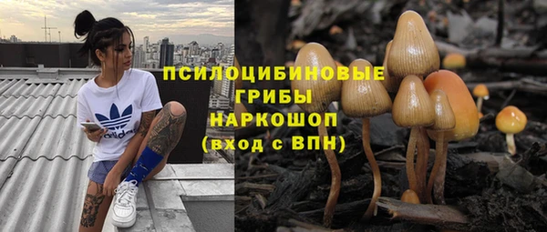кокаин Абаза