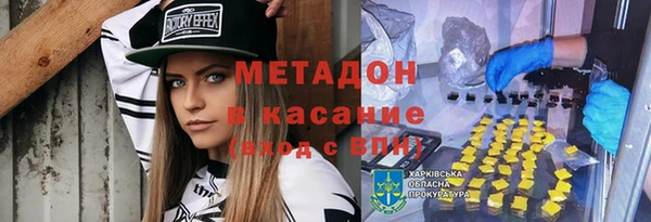 кокаин Абаза