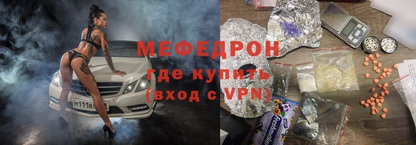 кокаин Абаза