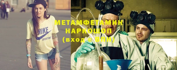 mdpv Абдулино