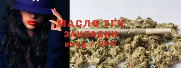 mdpv Абдулино