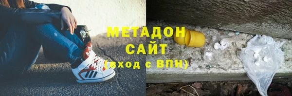 кокаин Абаза