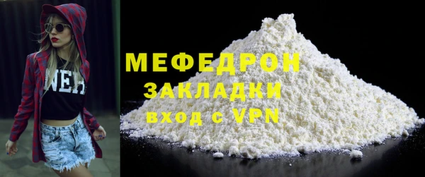 mdpv Абдулино