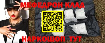 каннабис Ипатово