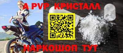 герыч Ирбит