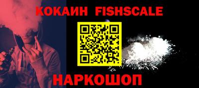 каннабис Ипатово