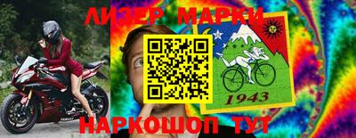 герыч Ирбит