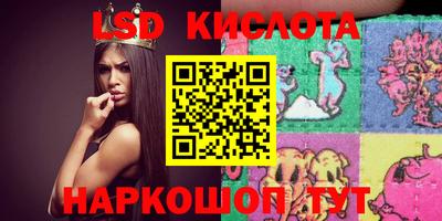 каннабис Ипатово