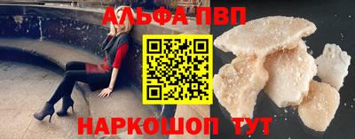 apvp Изобильный