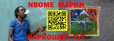 герыч Ирбит