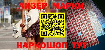 каннабис Ипатово