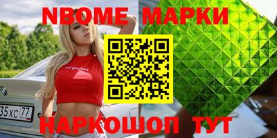 герыч Ирбит