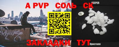 apvp Изобильный