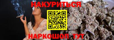 каннабис Ипатово