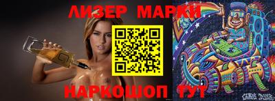 каннабис Ипатово