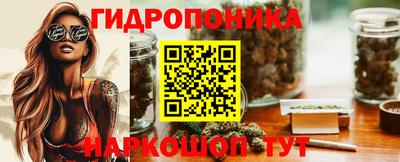 каннабис Ипатово