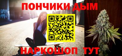 каннабис Ипатово