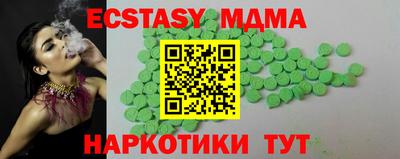 каннабис Ипатово