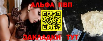 apvp Изобильный