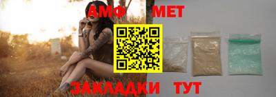 каннабис Ипатово