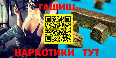 каннабис Ипатово
