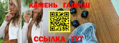каннабис Ипатово