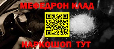 каннабис Ипатово