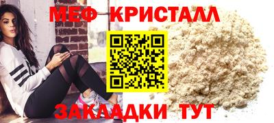каннабис Ипатово